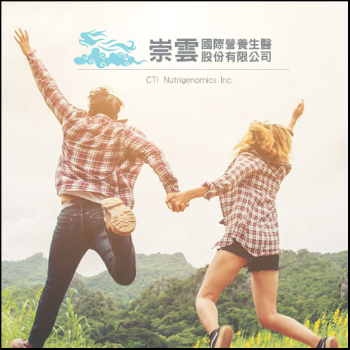 健康美容